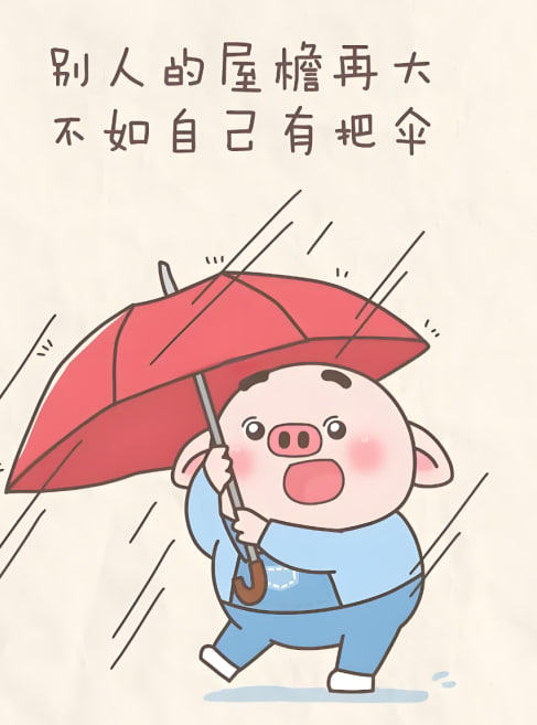 古装传奇剧